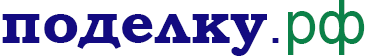 Главная
